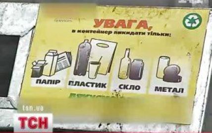 Всього 5% сміття у Києві йде на переробку, решта - традиційно закопується