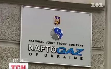 Офис "Нафтогаза" заблокировали милиционеры с автоматами