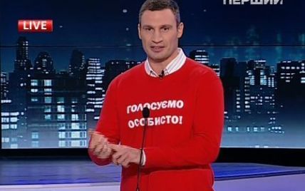 Кличко незабаром повідомить опозицію про бачення виборів мера у Києві