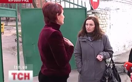 У Кіровограді лікарка шкірвендиспансеру обікрала людей на мільйон гривень та зникла
