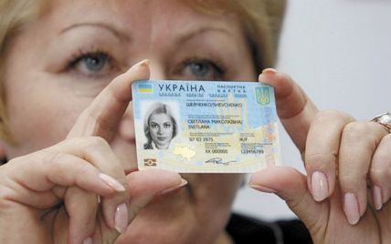 Українці 6 разів за життя будуть отримувати новий паспорт
