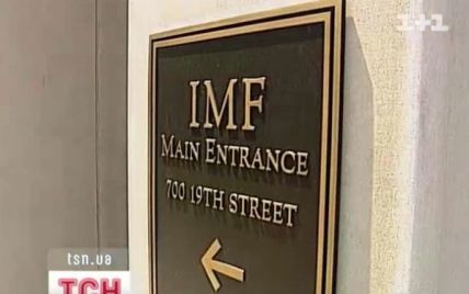 МВФ согласился выделить Украине очередной транш для поддержки бюджета - Яценюк