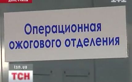 На Донеччині 16-річному хлопцю саморобною петардою відірвало пальці