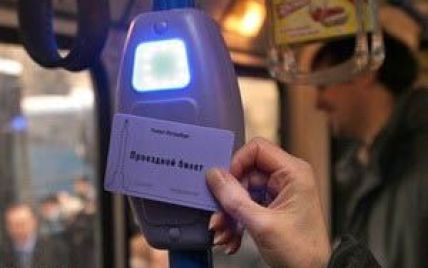 До травня киян змусять обміняти паперові квитки на пластикові картки для проїзду
