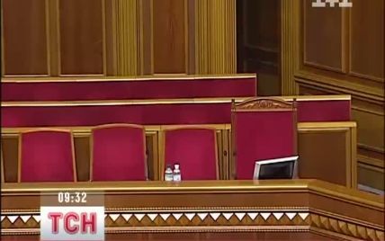Депутатам скандальної Ради шостого скликання заграли прощальний гімн