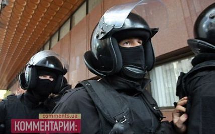 У Києві боєць "Беркуту" допомагав грабувати жінок