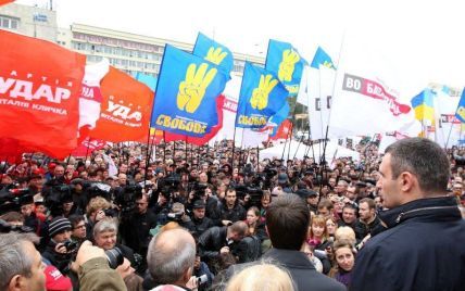 Опозиція завершила мітинг під Центрвиборчкомом