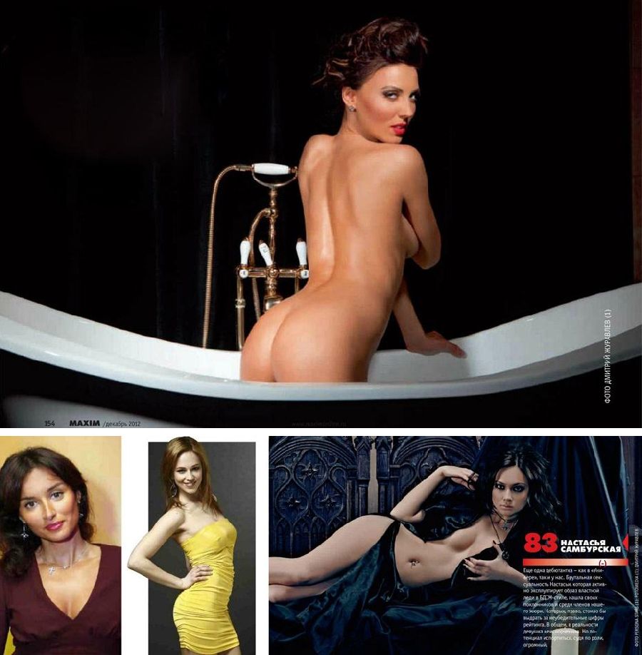 сагалова nude 