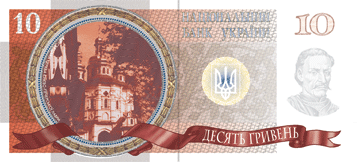 Новый дизайн гривны (проект)
