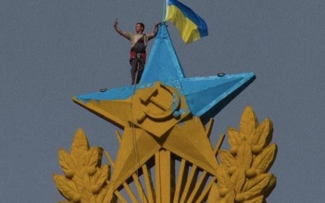 Москва под флагом Украины всколыхнула общество / © instagram.com/aavst