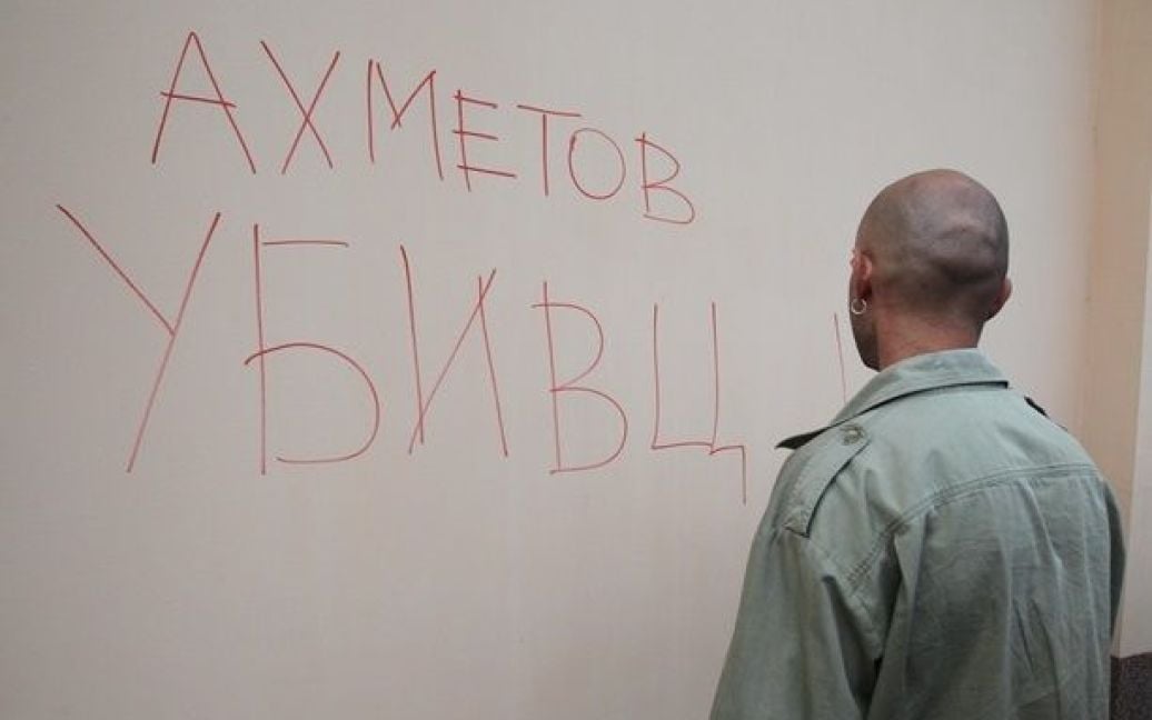 Активісти свою акцію вважають вдалою / © kp.ua