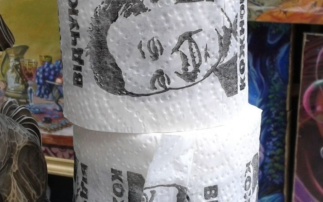 Туалетная бумага с улыбающимся Януковичем / © Остров