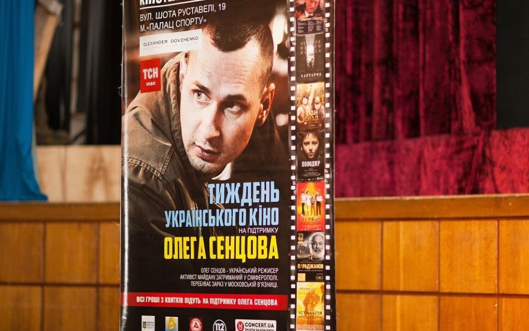 В Киеве началась неделя украинского кино / © пресс-служба канала 1+1