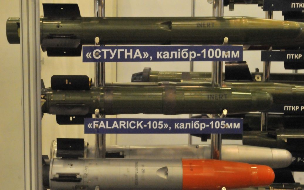 Кероване ракетне протитанкове озброєння / © 