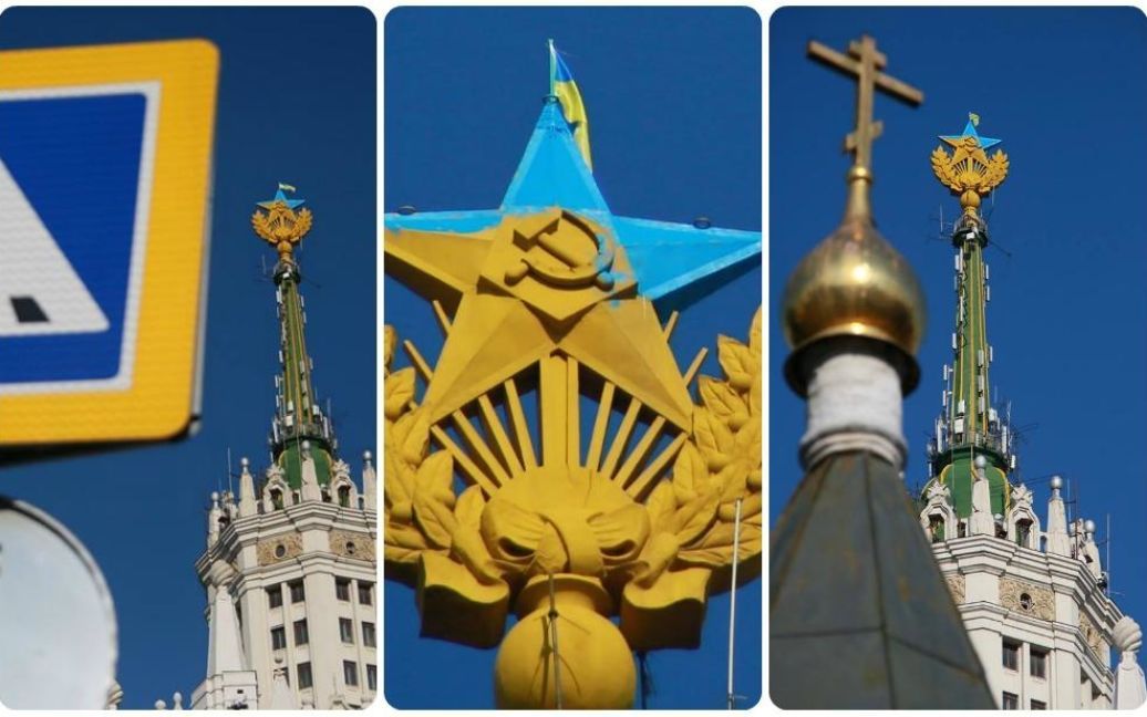 Москва под флагом Украины всколыхнула общество / © @Varfolomeev