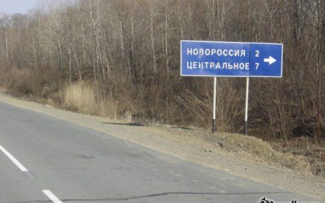 Новороссия выглядит не лучшим местом на Земле / © swalker.org