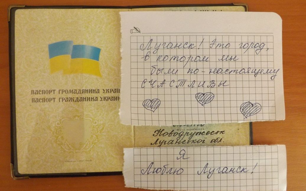 Луганчане пишут о том, как хотят вернуться домой / © vk.com/lugansk_city