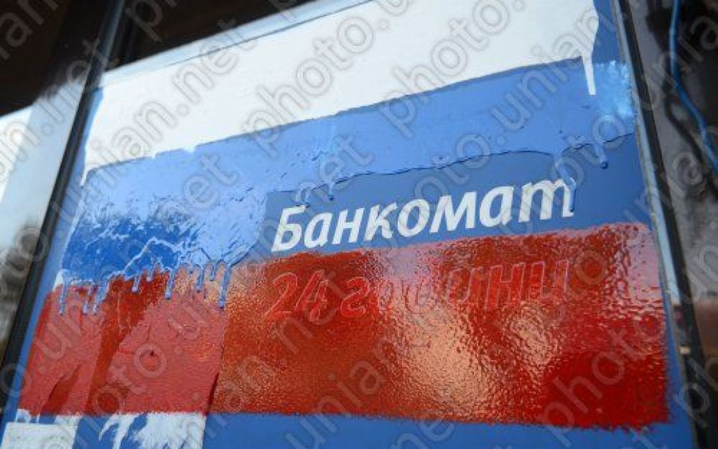 Активисты маркировали продукцию российского происхождения / © Фото: Шмаков Валерій, УНІАН