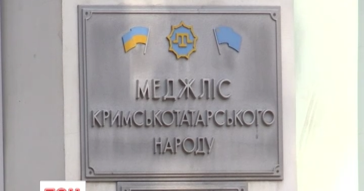 Меджлису придется искать новый офис