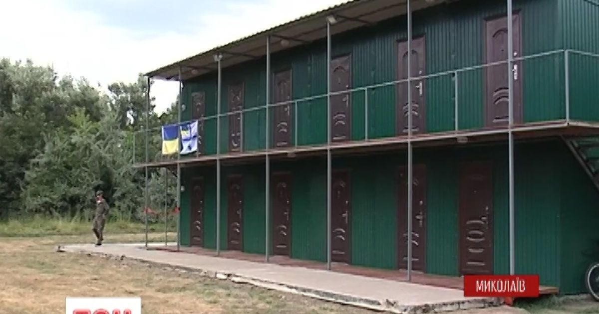 Николаевцы собрали деньги на дом для летчиков.