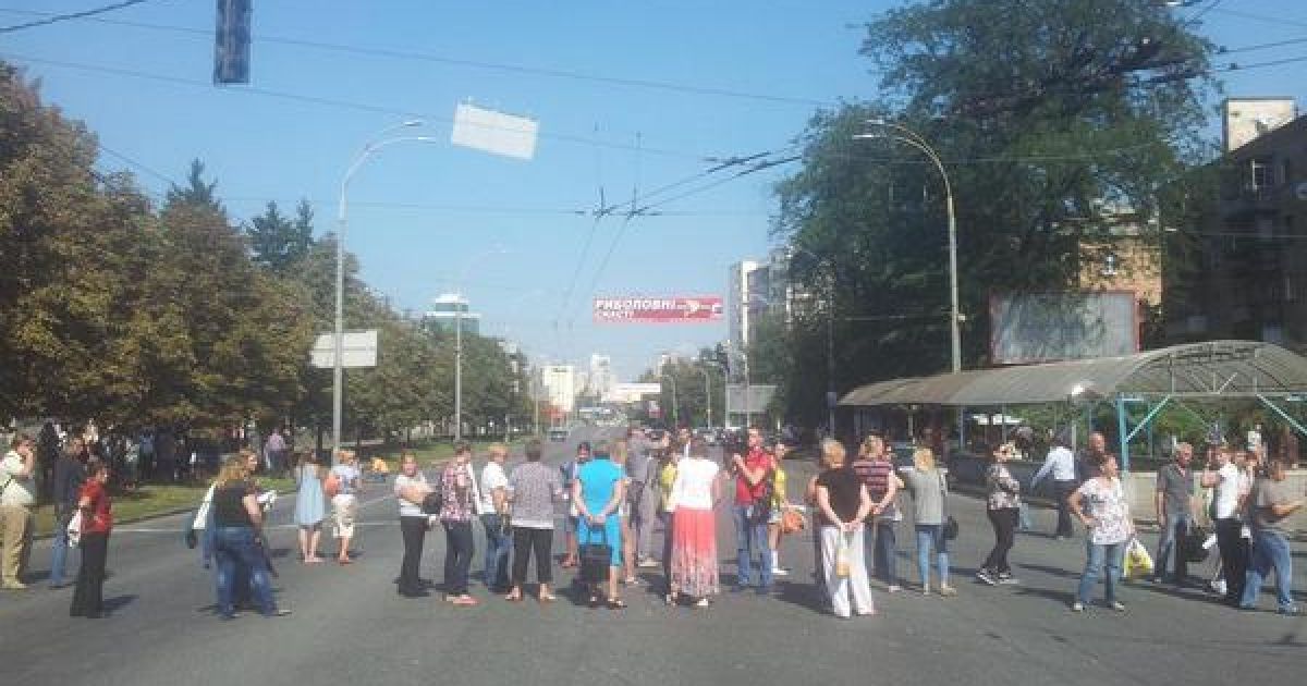 Пікетувальники перекрили дорогу