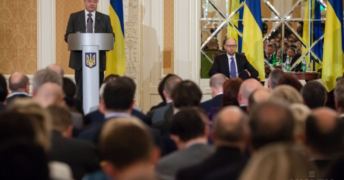 Порошенко та Яценюк зустрілися з іноземними інвесторами