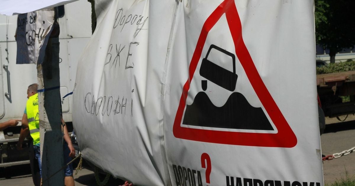 Протестующие требуют осуществить капитальный ремонт дорожного покрытия
