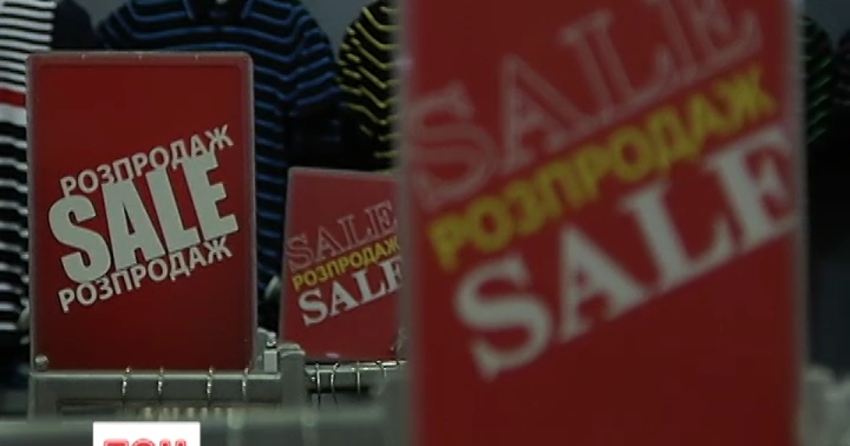 Покупателей пытаются привлечь бешеными скидками