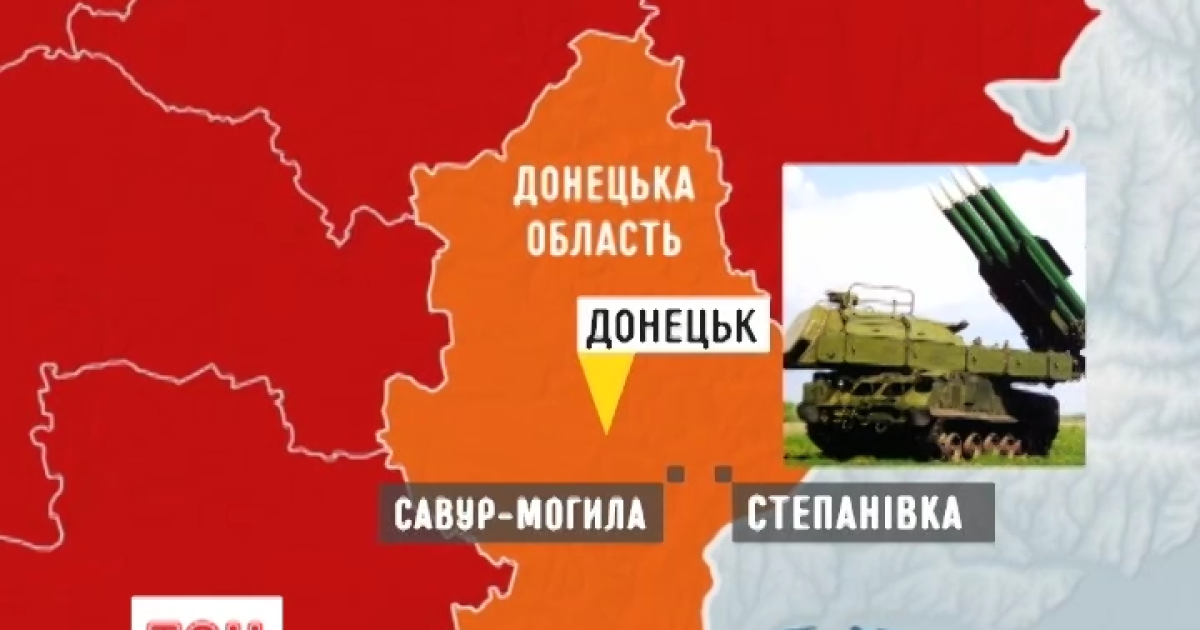 Украинские военные видели выстрел из мощного оружия