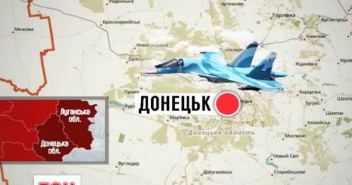 Донецкий аэропорт - один из пунктов в списке интересов Кремля на Востоке Украины