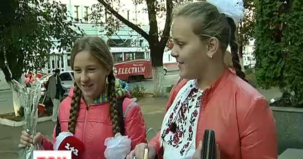 В Україні почали святкувати День учителя