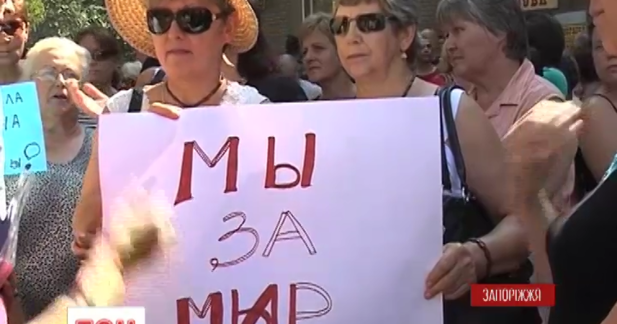 Люди вышли на митинг за деньги