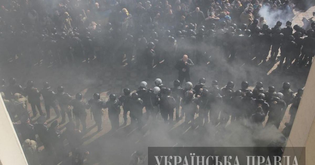Активісти намагалися захопити будівлю Верховної Ради / © Українська правда