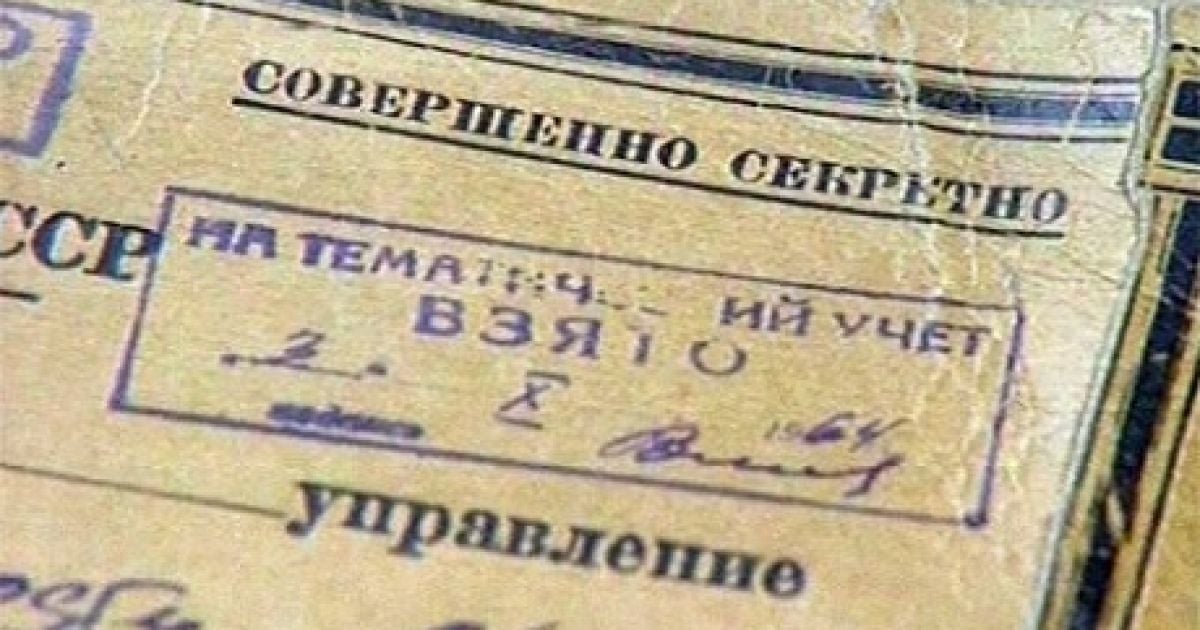 В компьютере были секретные документы
