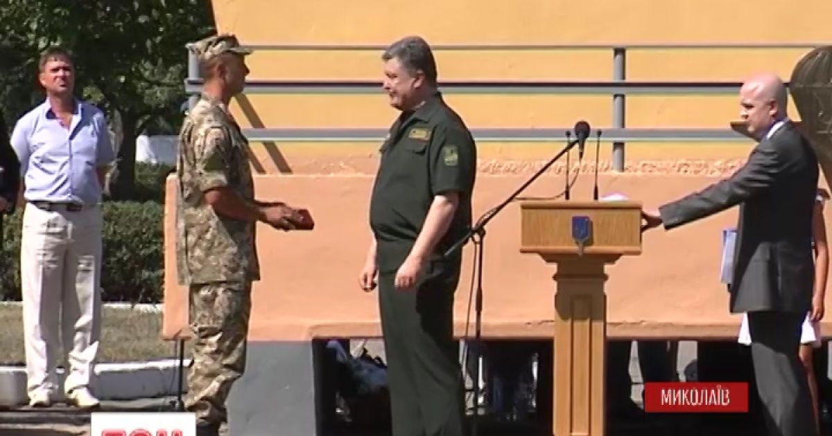 Порошенко в Николаеве рассказал о 20 героях из 79-й бригады