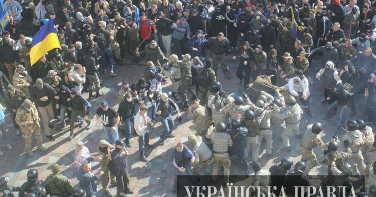Активісти намагалися захопити будівлю Верховної Ради / © Українська правда
