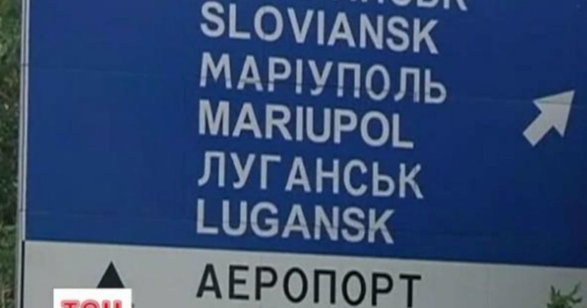 Перемир&rsquo;я на Донбасі триває із 5 вересня