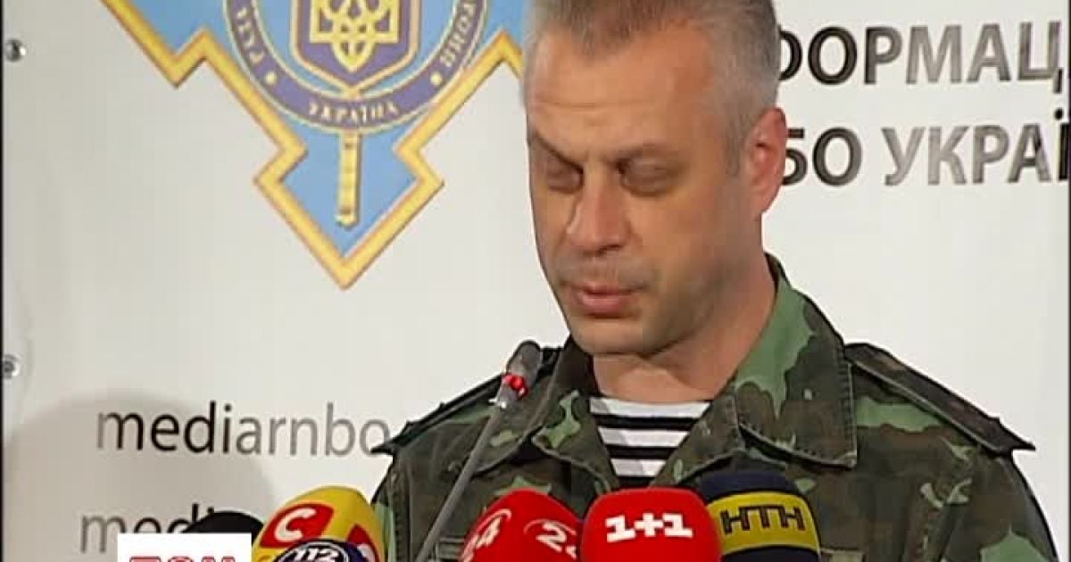 Лисенко повідомив про припинення вогню з боку бойовиків