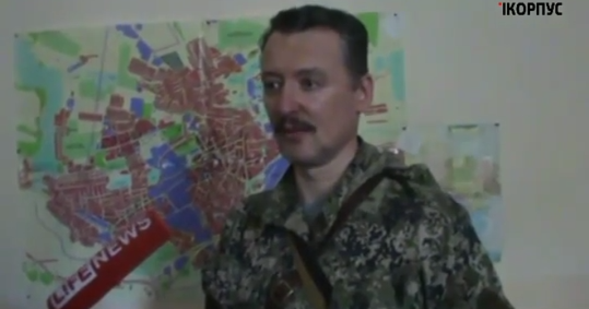 "Стрелок" и "Бес" сбежали из Горловки