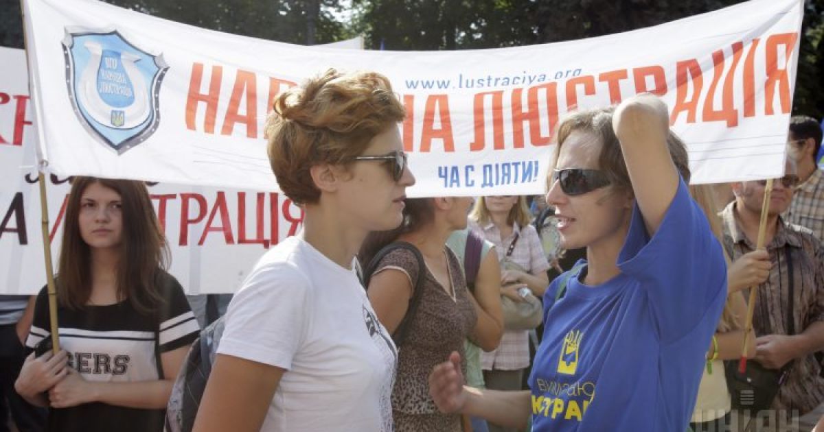 Возле здания Верховной Рады проходит митинг / © УНІАН