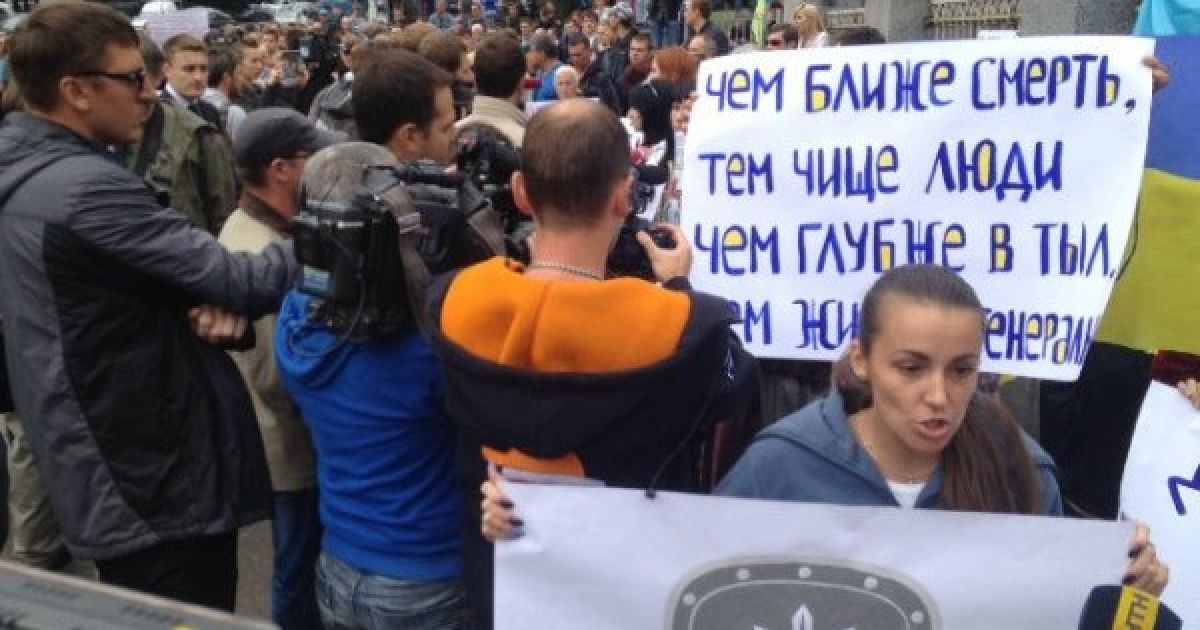Митинг под Минобороны.