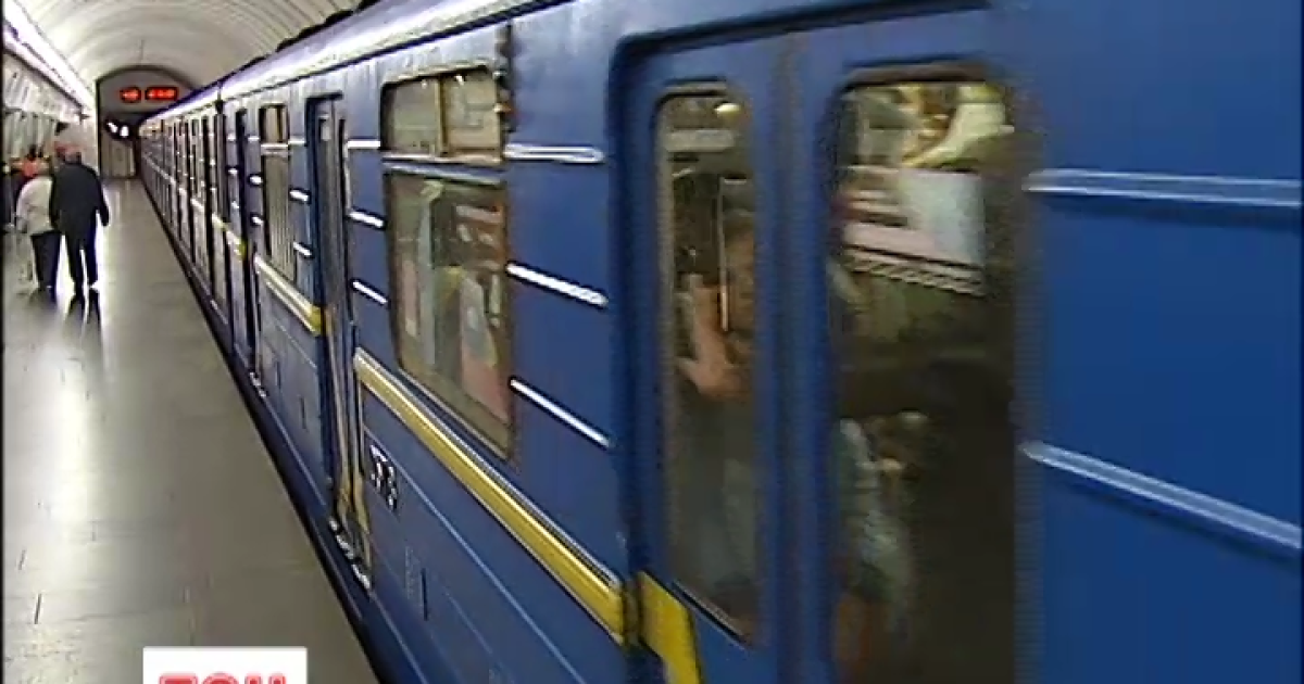 С завтрашнего дня проезд в столичном метро будет стоить 4 гривны