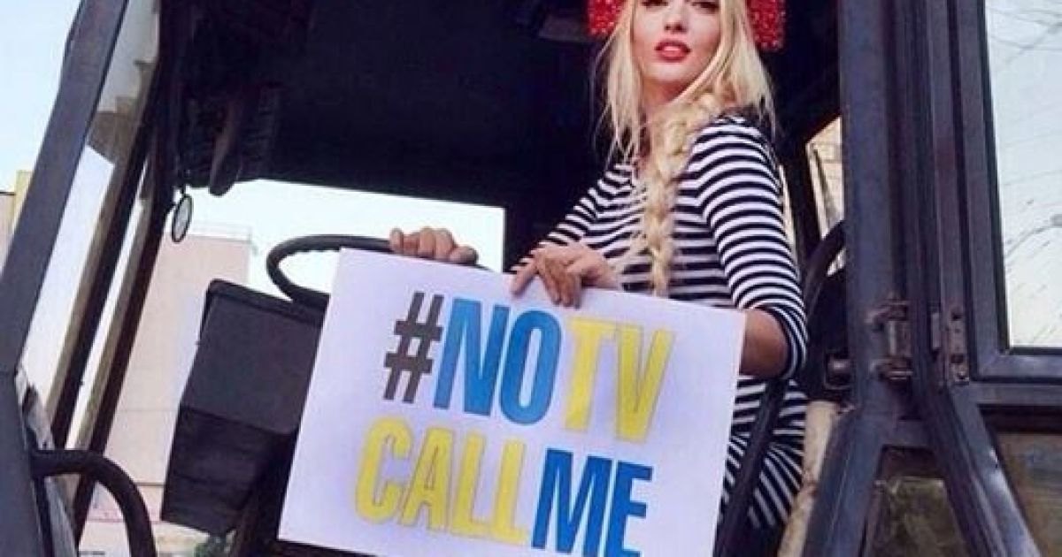 Полякова объявила войну лживым новостям