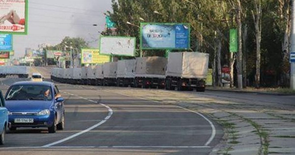 Российская "гуманитарка" вошла в украинский город