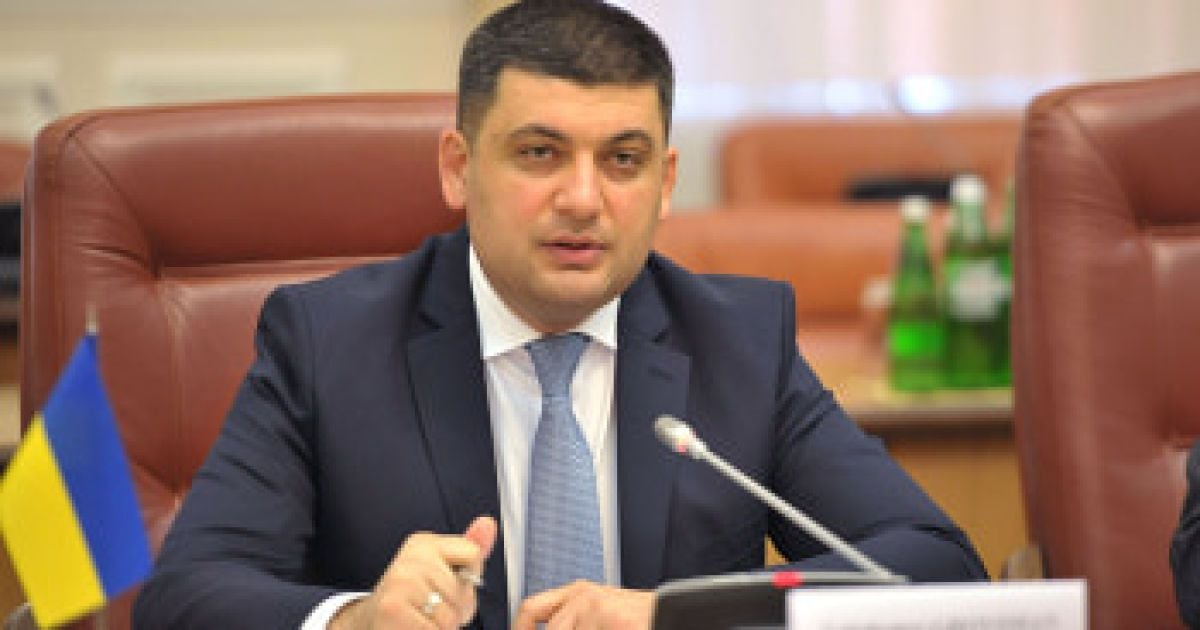 Гройсман сообщил о состоянии подготовки к отопительному сезону