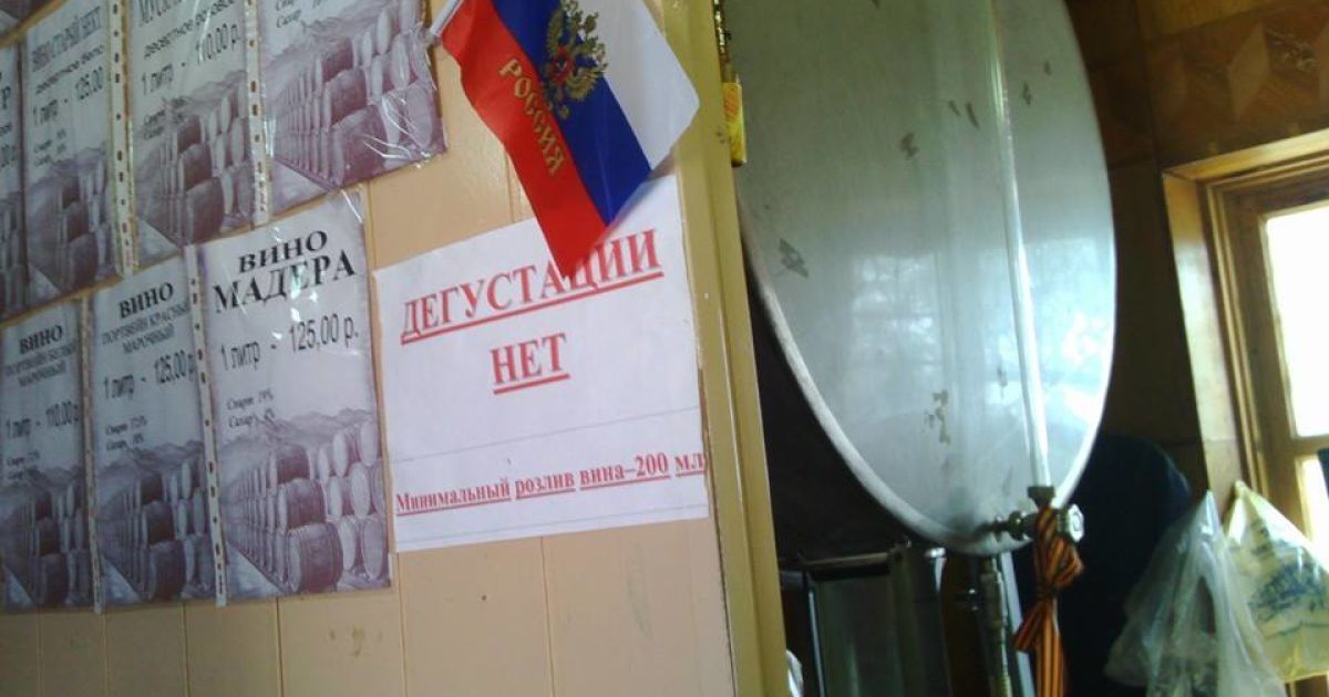 Крымчанам хотят помочь с защитой прав