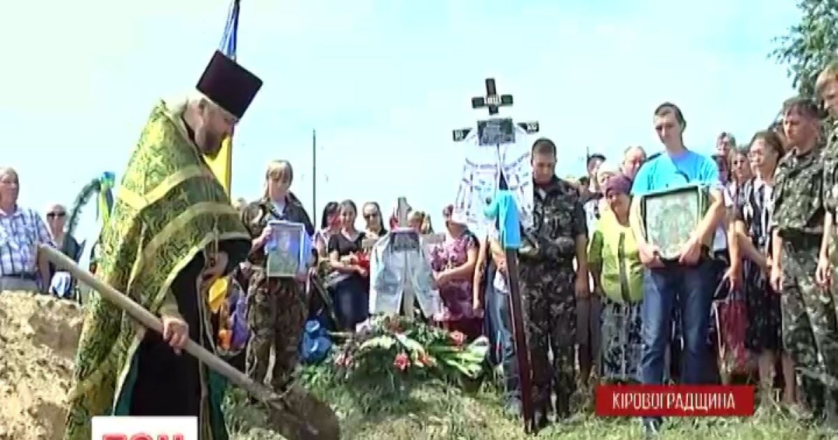 На Николаевщине и Кировоградской области похоронили двух украинских десантников