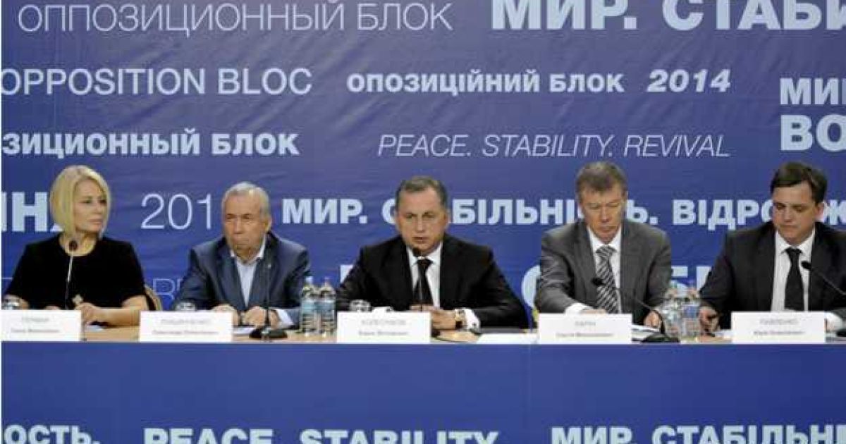 "Опоблок" оголосив про створення свого Кабміну