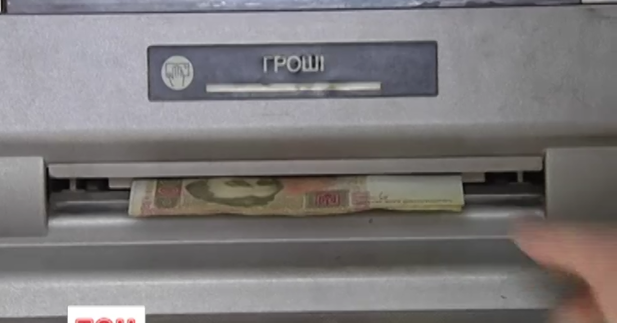 Запит ТСН щодо діяльності деяких банків в зоні АТО залишився без відповіді