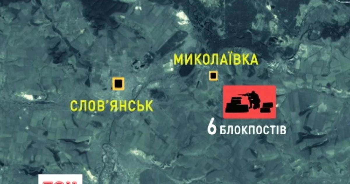 Украинские силовики освободили от террористов Николаевку